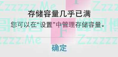关闭微信这3个按钮，可省下30G内存！再也不怕手机卡了！