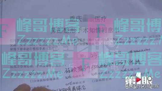 23岁姑娘全麻做整形，术后2天恶心反胃，一查呆住：怀孕了