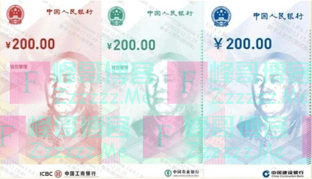 央行正式宣布,第三种支付方式已经出现,支付宝没想到来得这么快