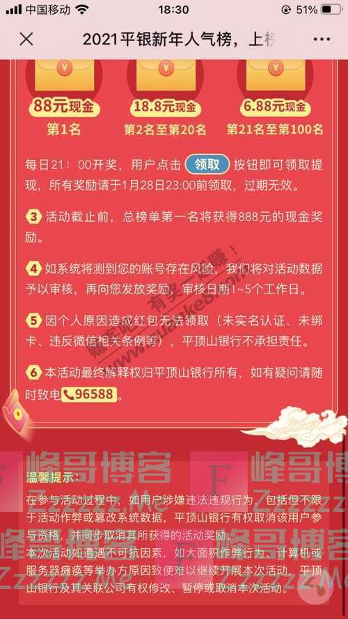 By:峰哥博客