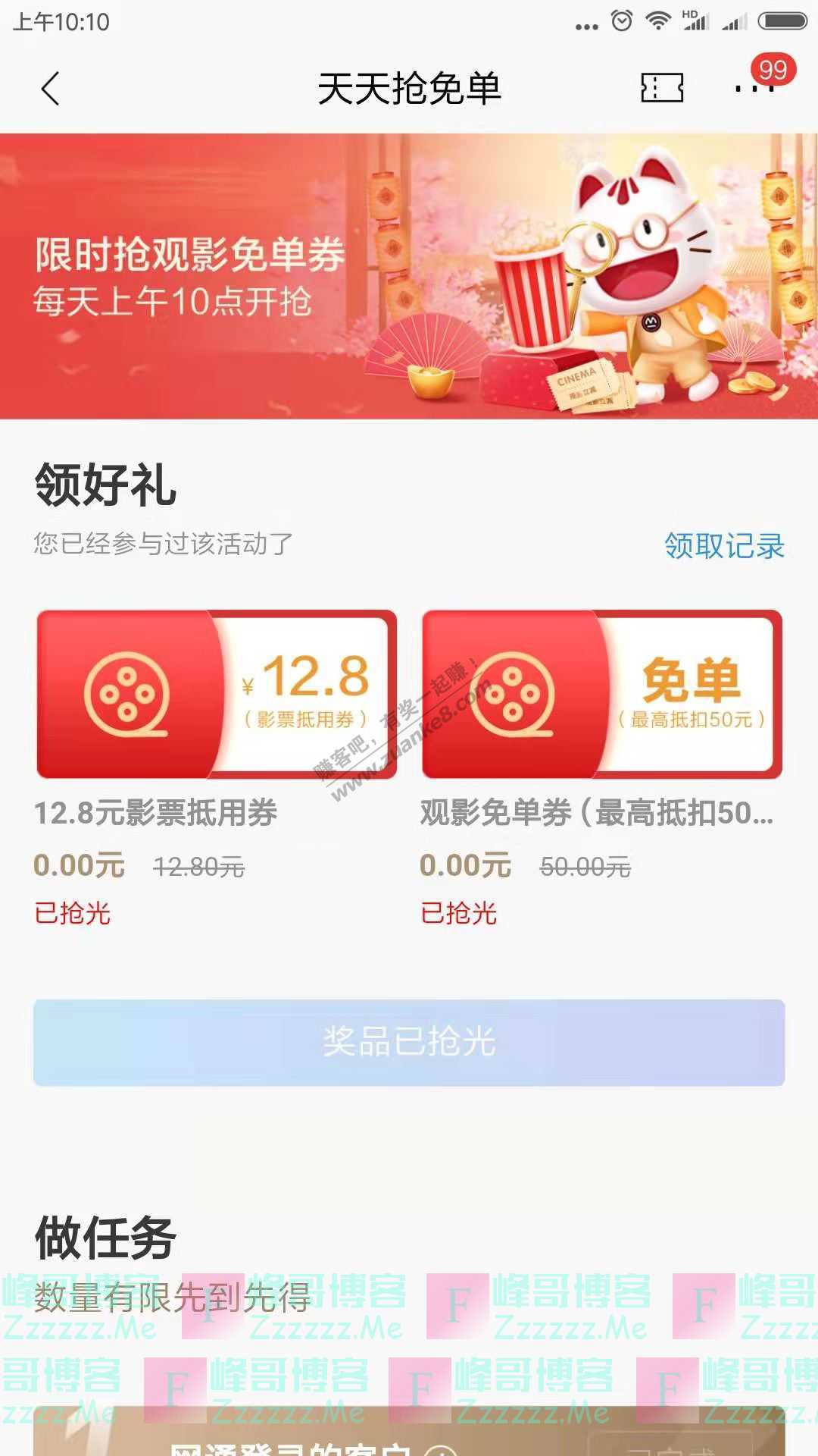 By：峰哥博客