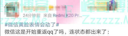 你往微信扔炸弹了吗？快去扔！