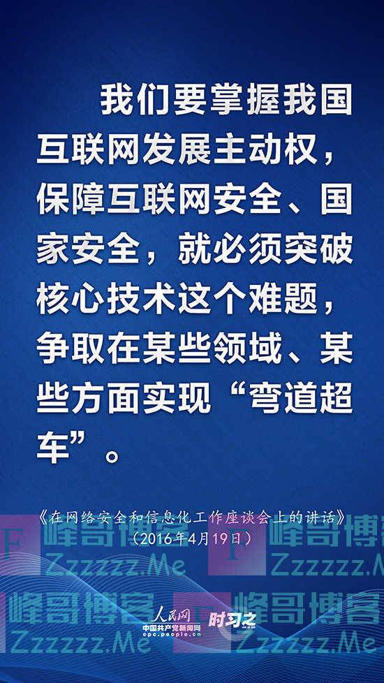 牵住核心技术自主创新这个牛鼻子