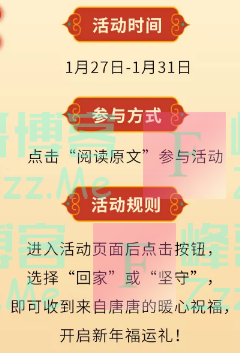陕西好猫来人，上大餐！10100份牛礼开抢啦（截止1月31日）