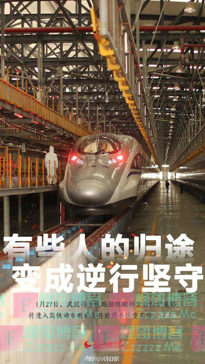 他们选择坚守，只为更好地相聚