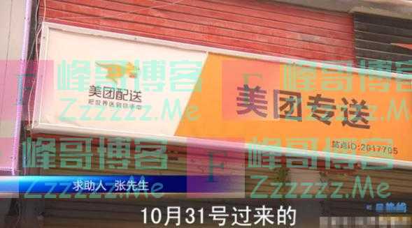 小伙跑美团近1000单，看到工资傻眼：才162元，还不如工地搬砖！