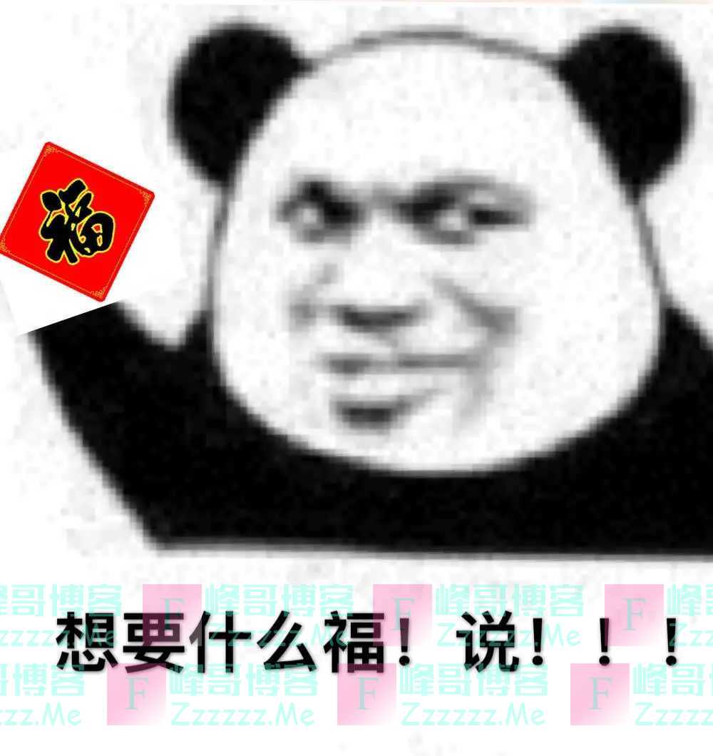 支付宝集五福活动2月1日开始，这次又有新玩法……