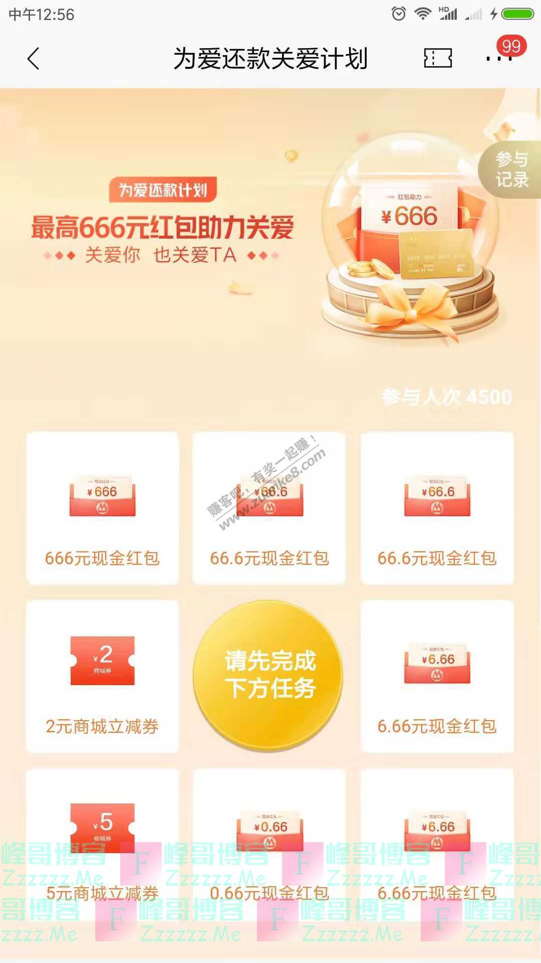By：峰哥博客