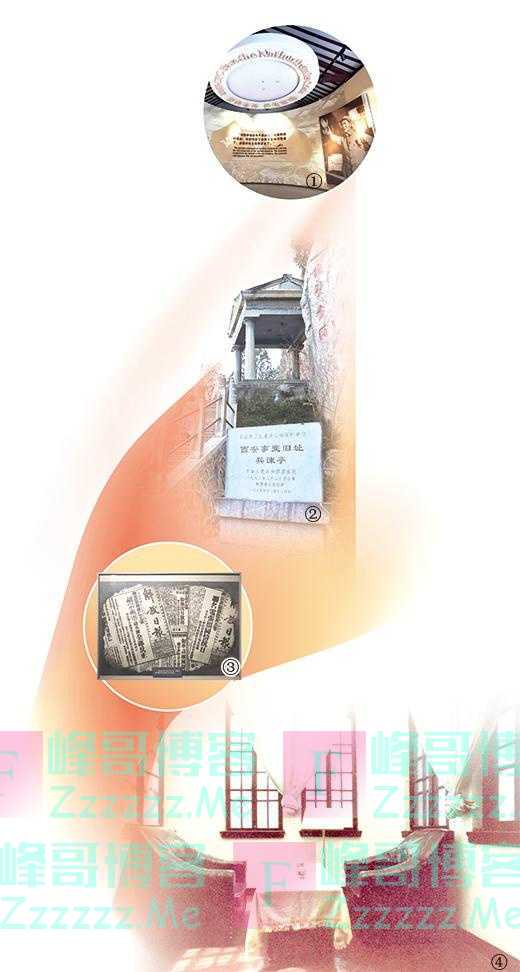 西安事变的和平解决成了时局转换的枢纽