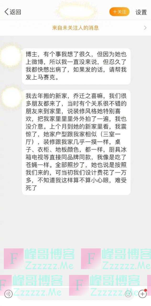 好家伙，原来金角大王这么性感的吗？
