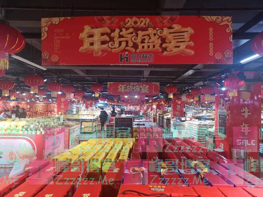 春节前总书记进超市传递民生关切
