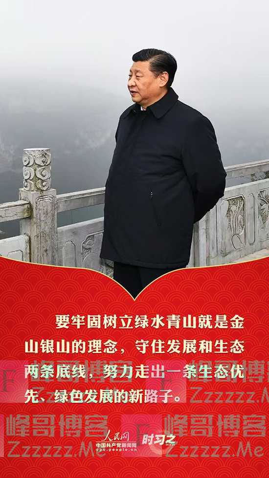习近平贵州行的这些话提气暖心