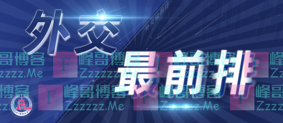 中国-中东欧国家合作为何如此重要？