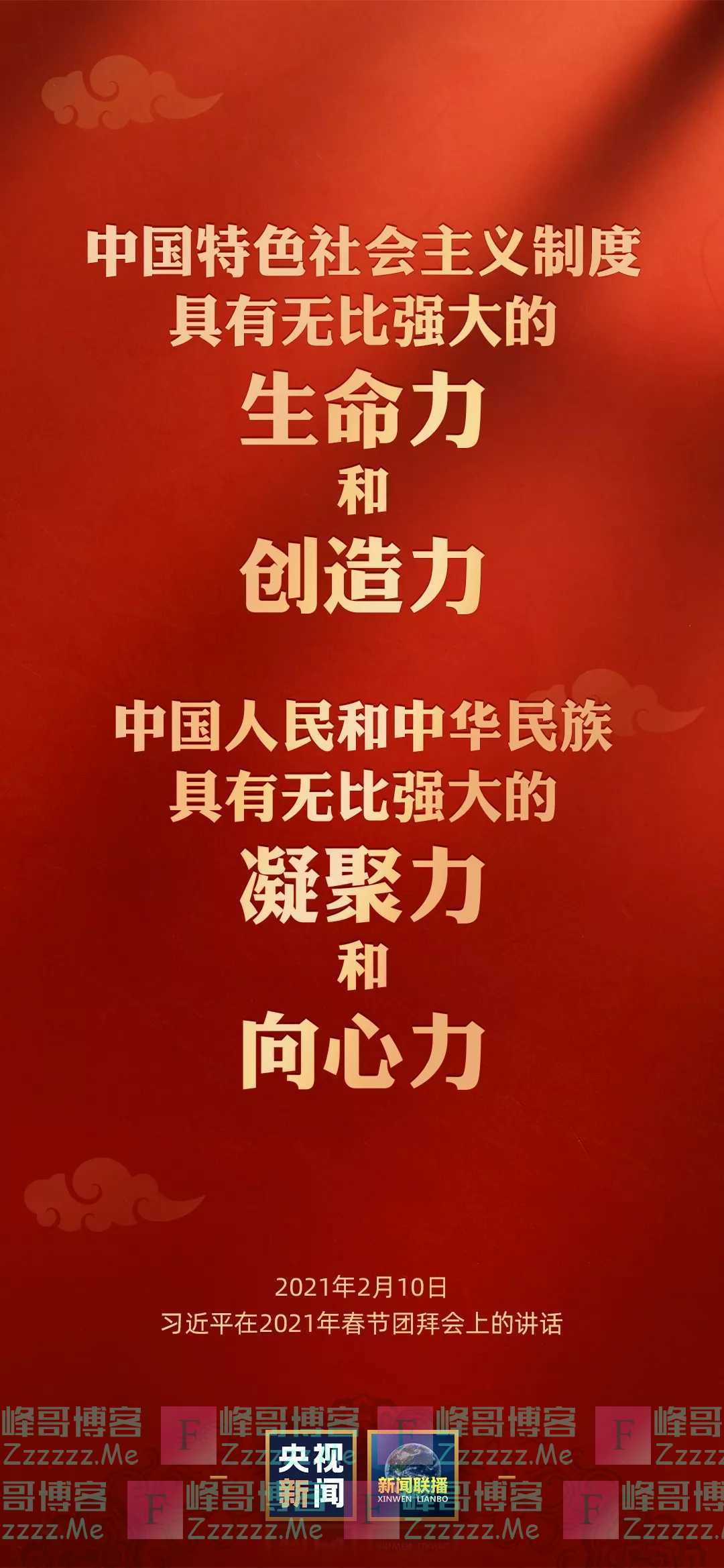 这些话，真实有力量