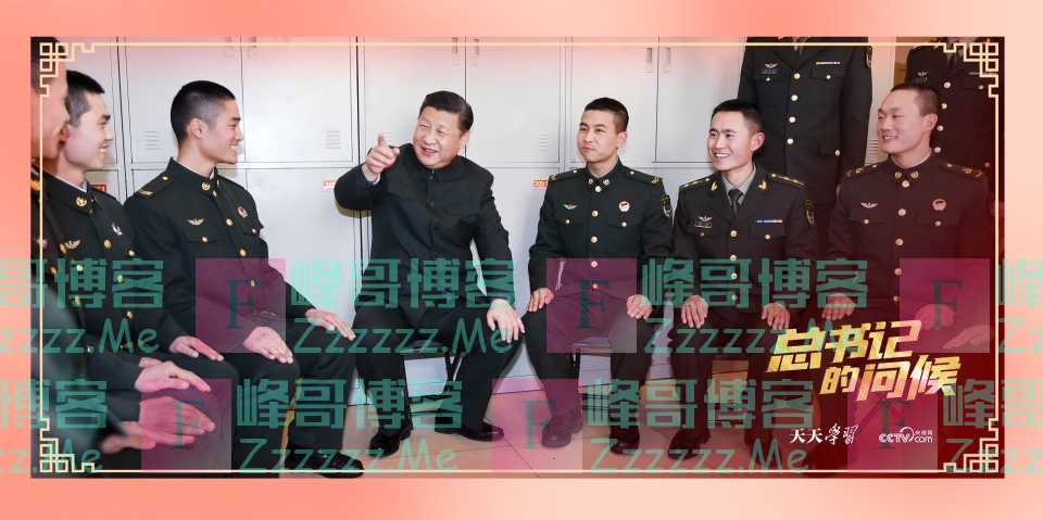 今天,我和你们一起执勤站岗