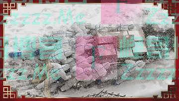 祝福中国丨孺子牛赋