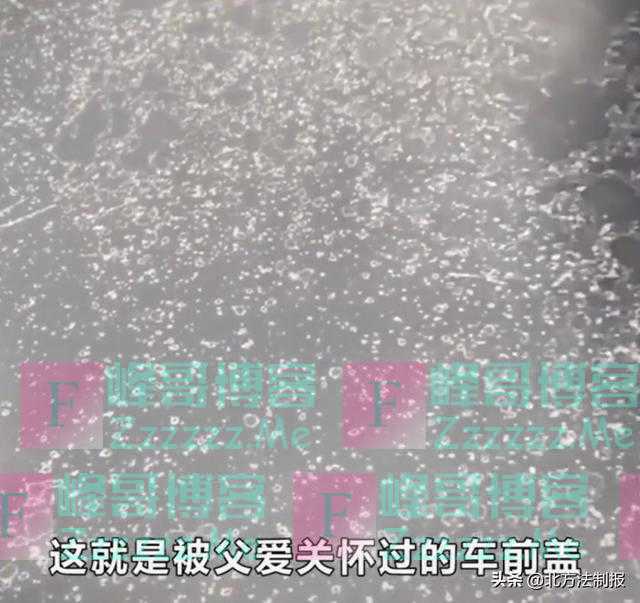 老父亲用钢丝球给儿子洗车,奥迪A6秒变“星空漆”,儿子反应获赞