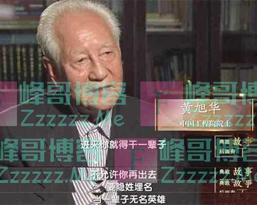 少小离家老大回 与母亲匆匆一晤成永诀