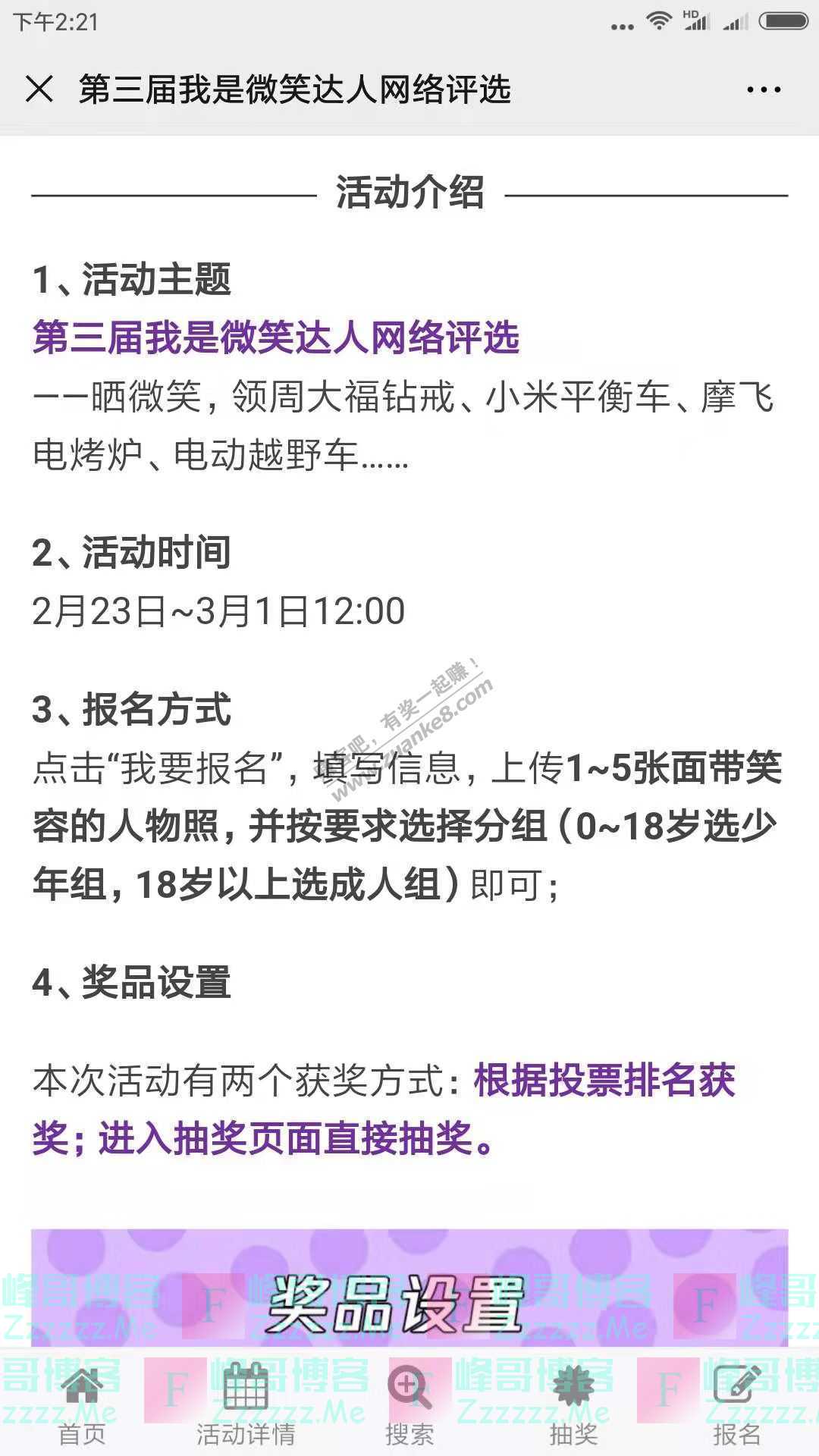 广东最生活周大福钻戒免费送（截止3月1日）