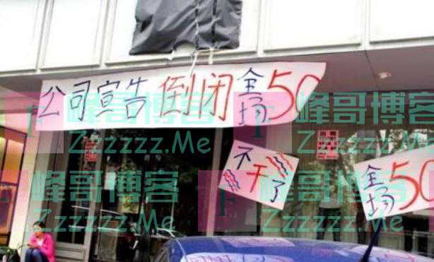 又一行业陨落，曾经躺在家都能收钱，如今却成烫手山芋甩都甩不掉