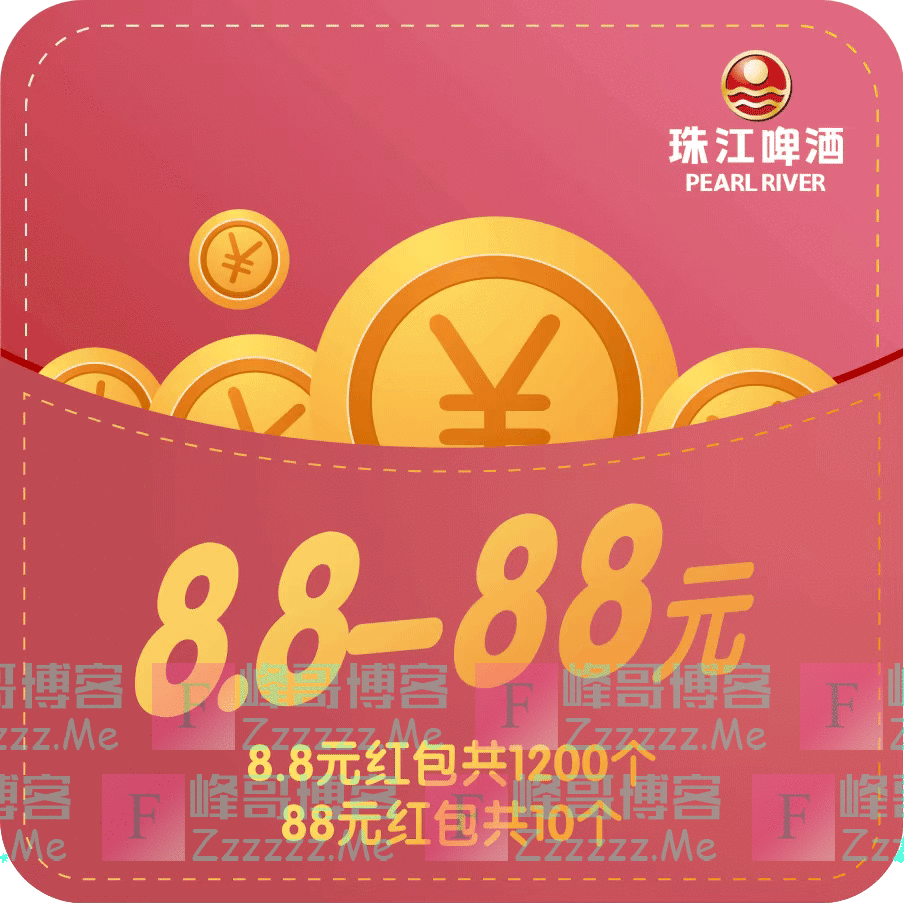 珠江啤酒玩乐购今天送礼，只送女神（截止不详）