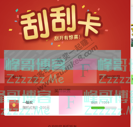By：峰哥博客
