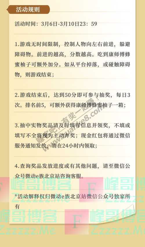 By:峰哥博客