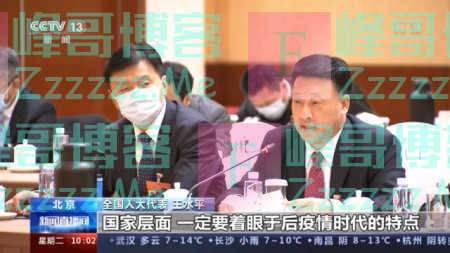 两会同期声丨加强民生建设 促进共同富裕