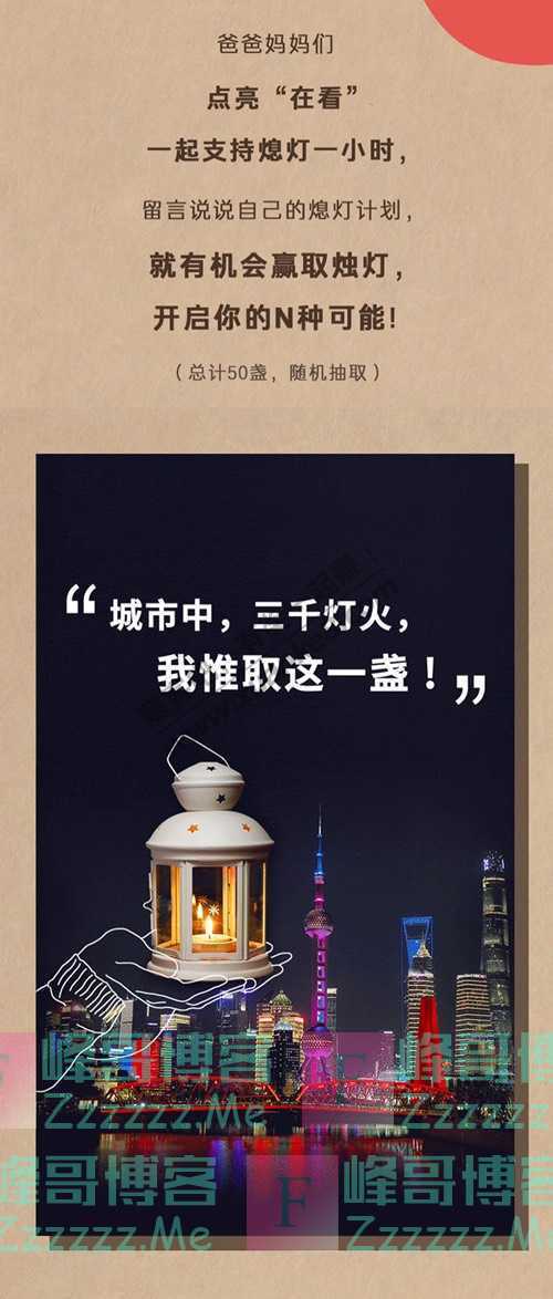 Pigeon贝亲领一盏烛灯，开启黑暗中的n种可能（截止不详）