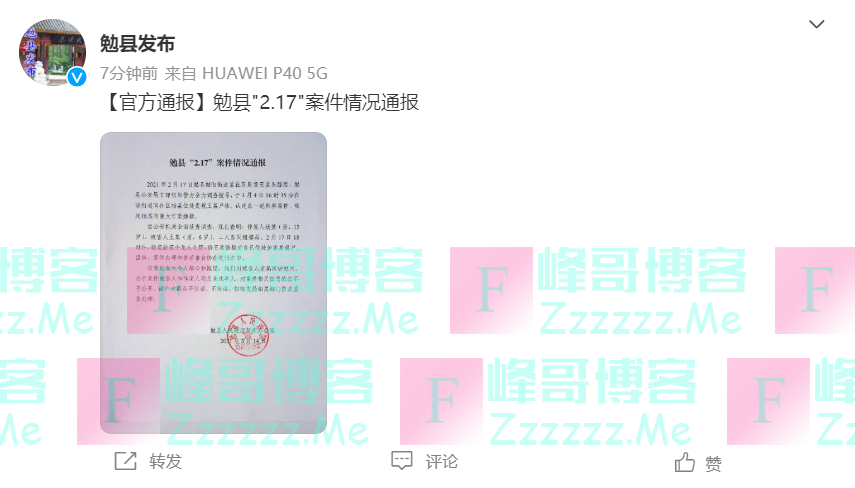 官方通报6岁男童遭13岁少年杀害：两人系邻居 凶手将男童诱骗至住处加害