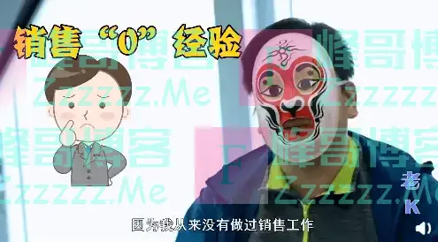 卧底记者因业绩出众成二把手 生活发生巨大变化 台里都怕他叛变！网友：现实版无间道