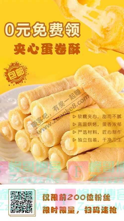 我的发票关爱打工人，听说可以躺着办公了？（截止不详）