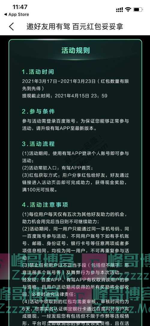 By：峰哥博客