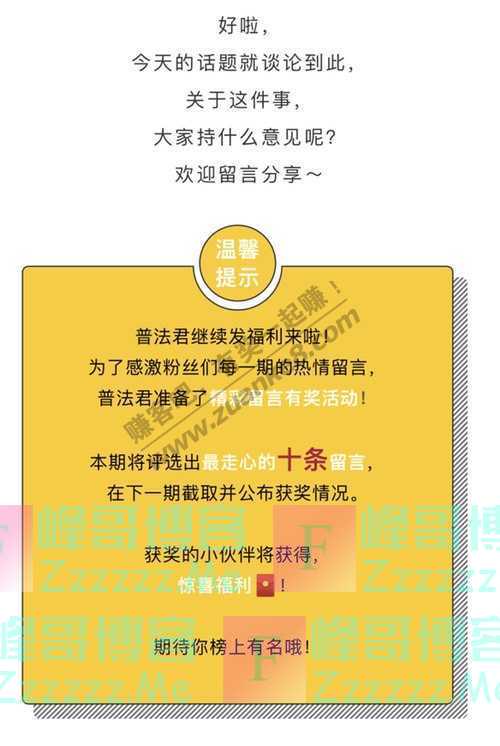 南海普法滴滴司机凌晨“三连撞”致死乘客，情绪崩溃不能…（截止不详）