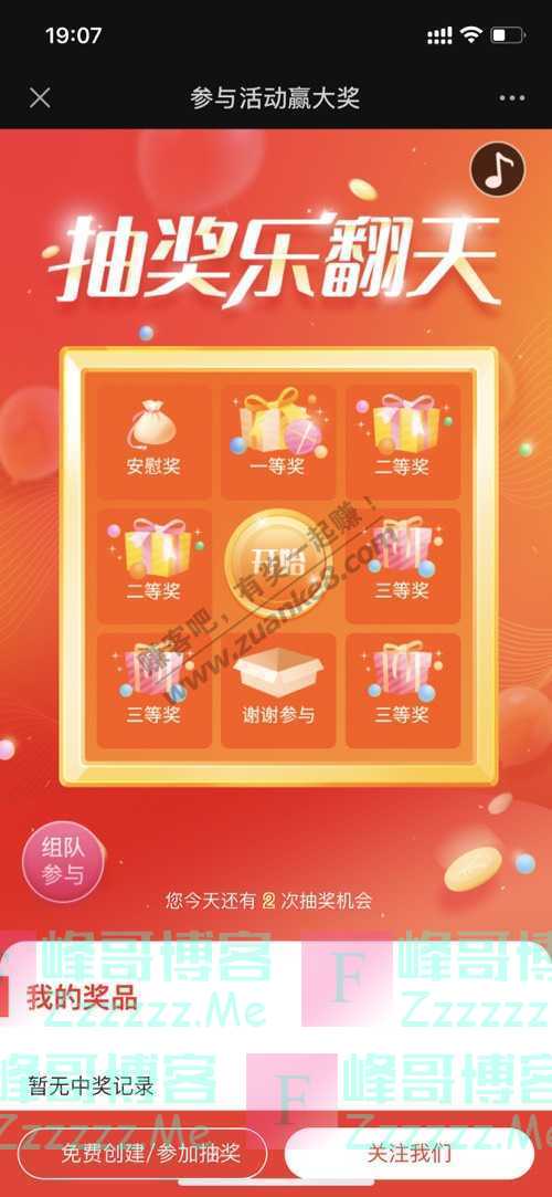 ASUS华硕东北想象中的产品VS现实中的产品…（3月24日截止）