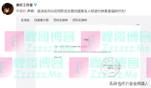 面对辱华品牌,刘雯杨幂果断解约,张艺兴坚持代言,杨紫捡漏代言
