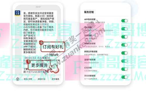 兴证全球基金微理财【有红包】小兴有大事向您报告！（截止不详）