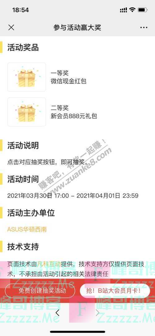 ASUS华硕西南夏季福利 | F5的高阶用法，你知道几个？（4月1日截止）