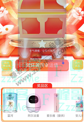 京东app宠爱进行时（截止4月15日）