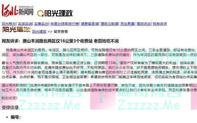 货车司机被罚2000元服毒自杀,家属、同行发声披露更多内幕