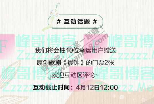 我行MAXUS看完这篇，想不当网红都难吧（4月12日截止）