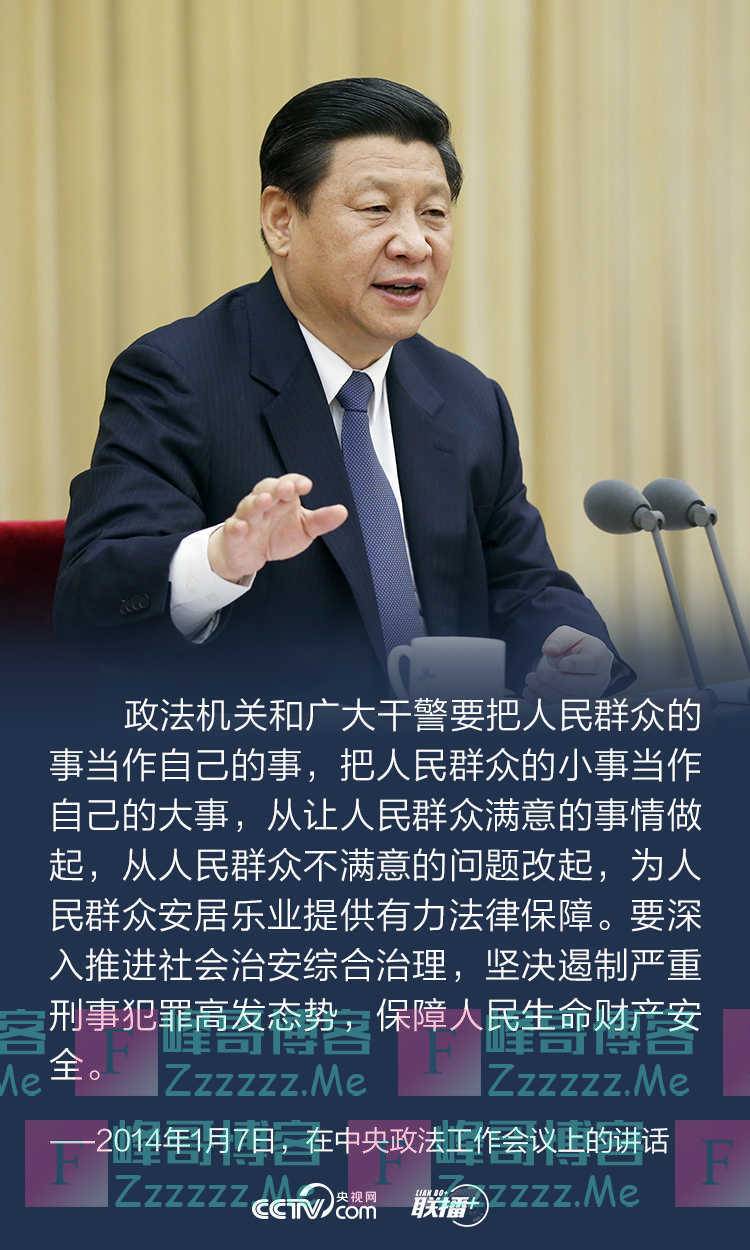 事关你我切身利益 习近平强调这样抓