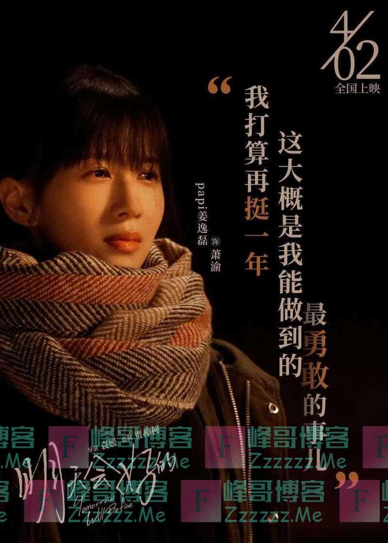 演艺圈“围城”为哪般：网红进演艺圈扑腾，明星下海直播带货