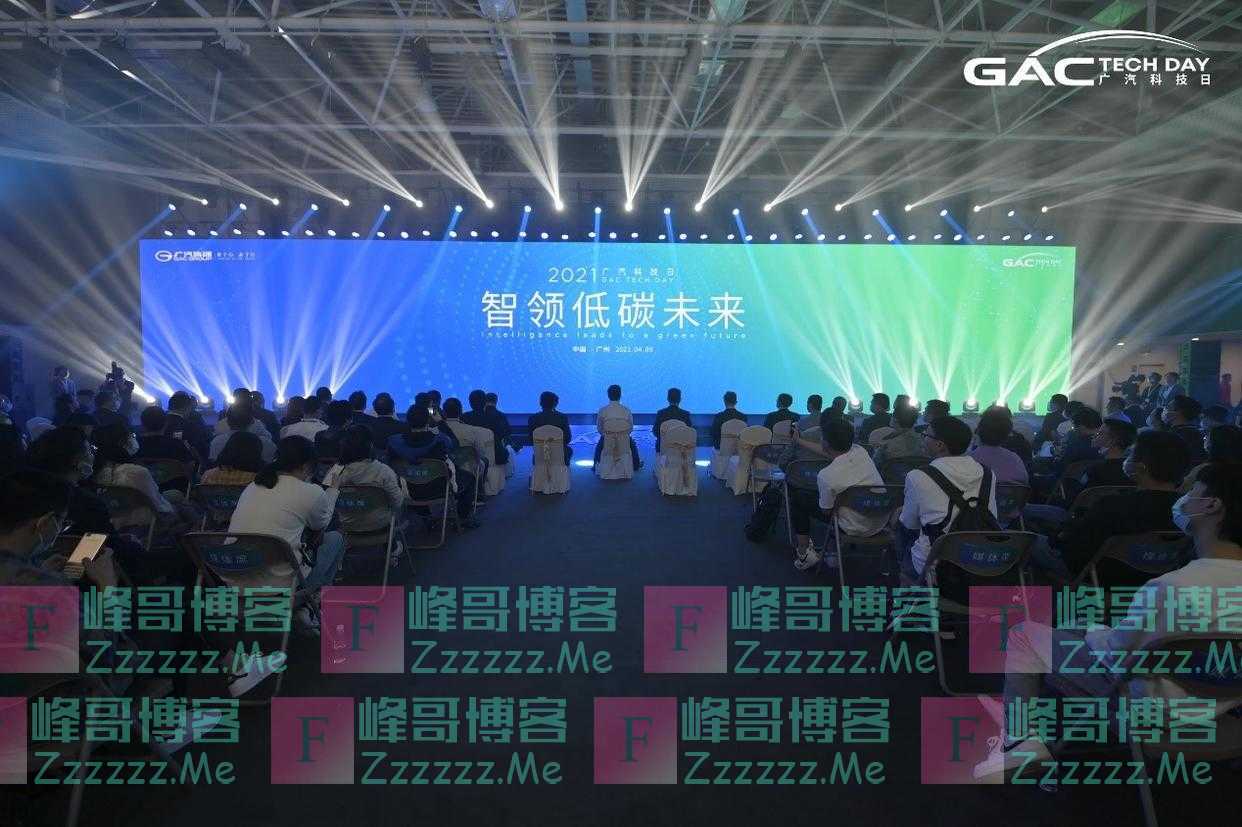 经过这场活动，是时候撕掉广汽“传统车企”的标签了