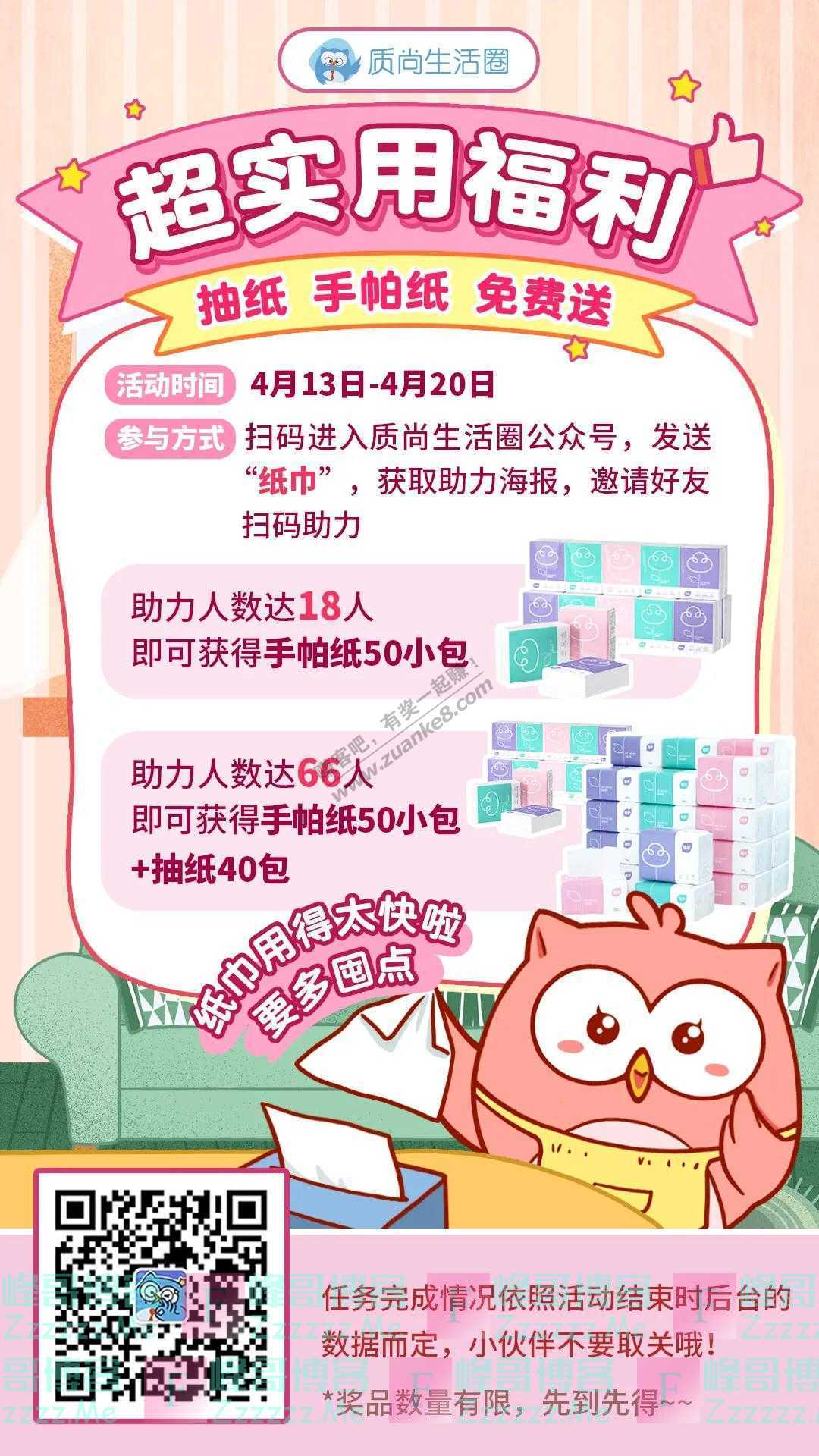 质尚生活圈你常买的这几种牛奶，可能是“假的”（截止4月20日）