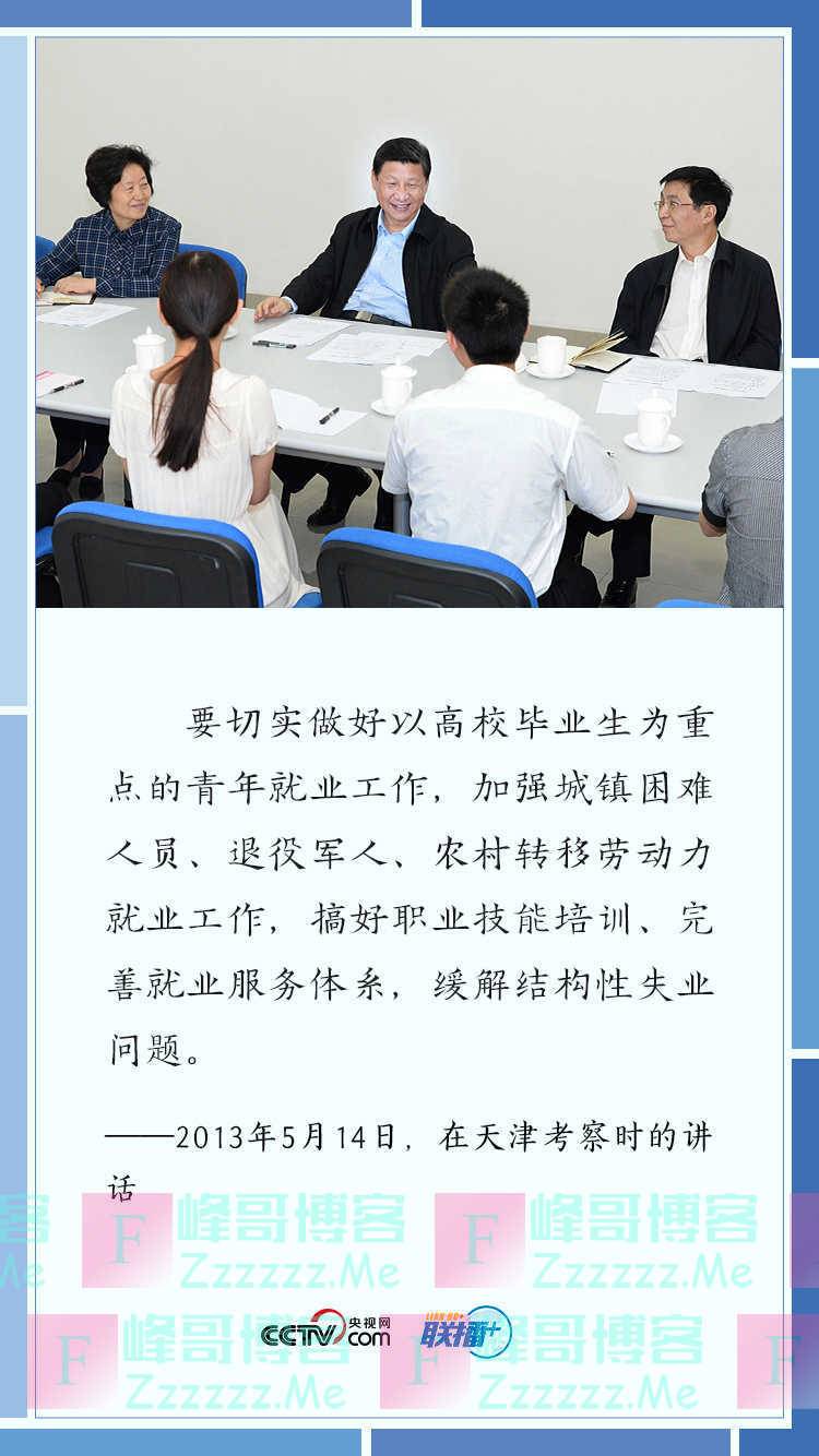 大有可为!习近平为这项事业指明发展方向