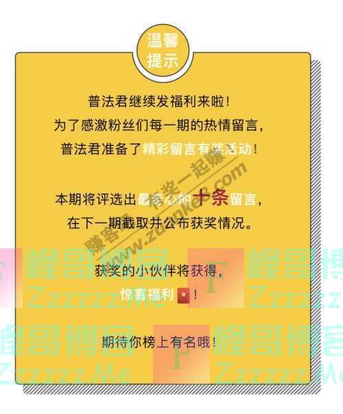 南海普法外地车进村就被“无情锁”,开锁要“罚款”200元…()
