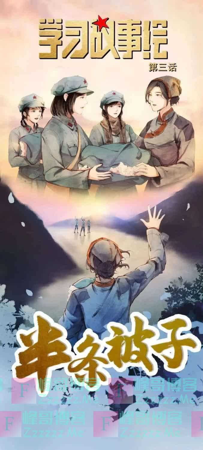 这一个动作，告诉你中国共产党为什么行！