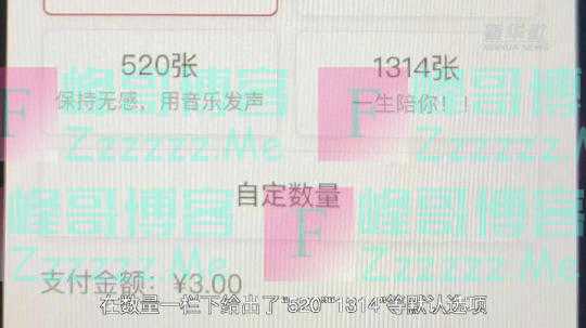 诱导消费者重复购买专辑——揭开音乐App的“坏心思”