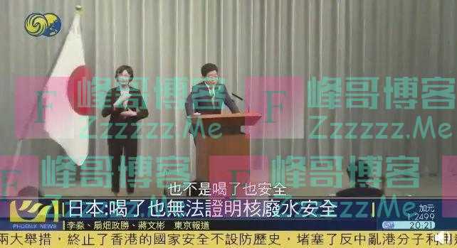 日本官员这逻辑闭环,绝了!联合国人权专家发声